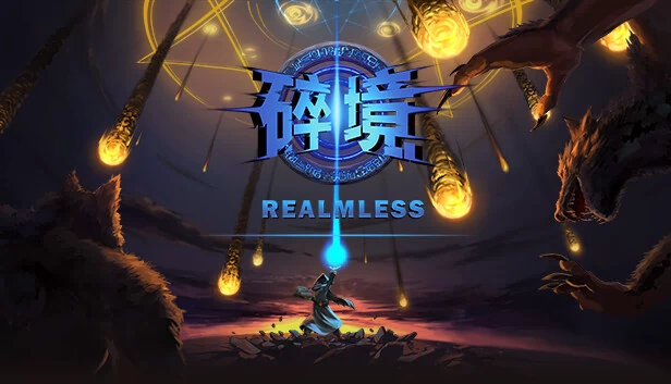 RealmLess 游戏封面