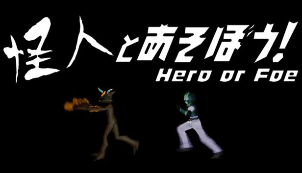 英雄还是敌人（Hero or Foe） 游戏封面