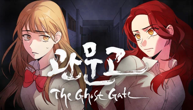 观月高中 : 鬼门（Gwan Moon High School : The Ghost Gate） 游戏封面