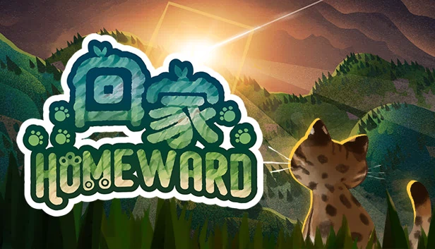 回家(回家 - Homeward) 游戏封面
