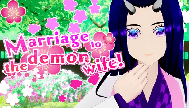 娶了个恶魔老婆！（Marriage to the demon wife!） 游戏封面