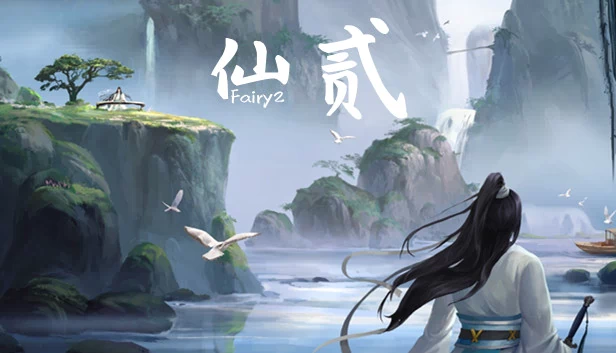 仙贰-Fairy 2 游戏封面