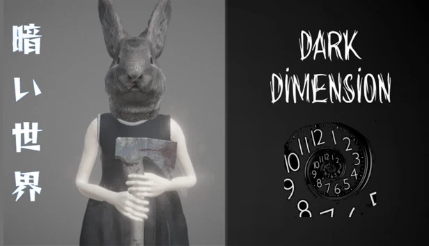 黑暗维度（Dark Dimension） 游戏封面