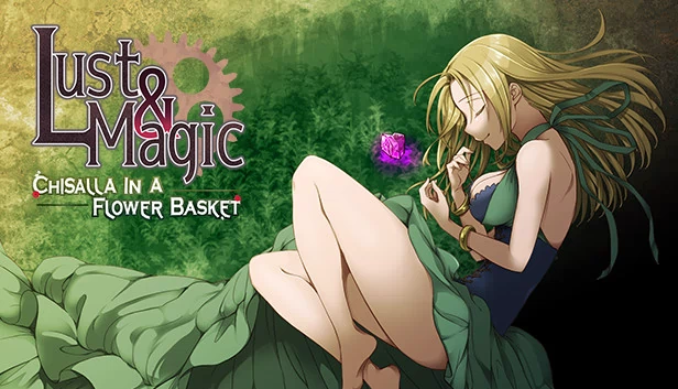 欲望与魔法 -花篮中的奇萨拉-（Lust&Magic -Chisalla in a Flower Basket-） 游戏封面