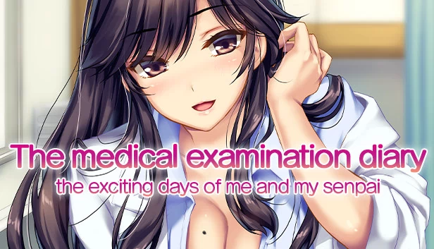 体检日记：我与前辈的兴奋时光（The medical examination diary: the exciting days of me and my senpai） 游戏封面