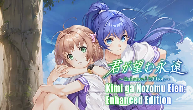 你所期望的永远：增强版（Kimi ga Nozomu Eien: Enhanced Edition） 游戏封面