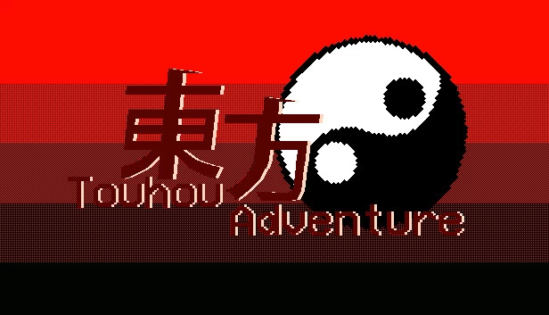 东方冒险（Touhou Adventure） 游戏封面