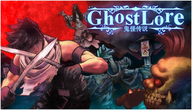 鬼怪传说（Ghostlore） 游戏封面