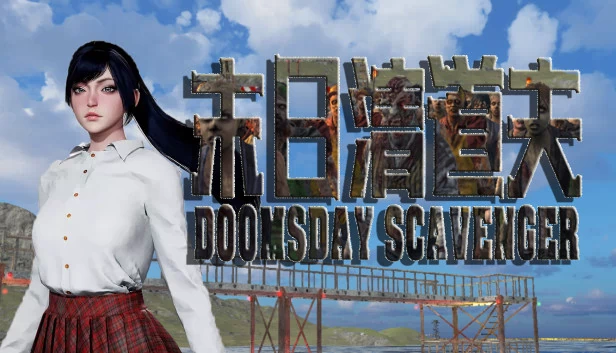 末日清道夫（Doomsday Scavenger | 末日清道夫） 游戏封面