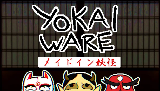 妖怪软件（YOKAIWARE） 游戏封面
