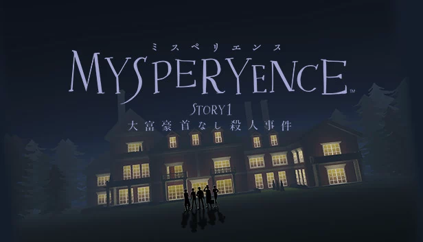 MYSPERYENCE 游戏封面