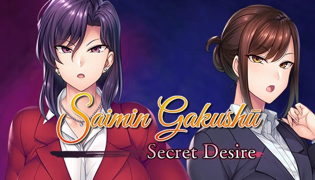 催眠学习：秘密欲望（Saimin Gakushū: Secret Desire） 游戏封面