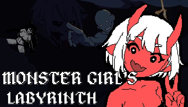 魔物娘的迷宫（Monster Girl's Labyrinth） 游戏封面