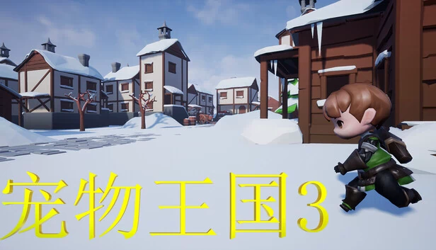 僵尸狂热（Zombie frenzy） 游戏封面
