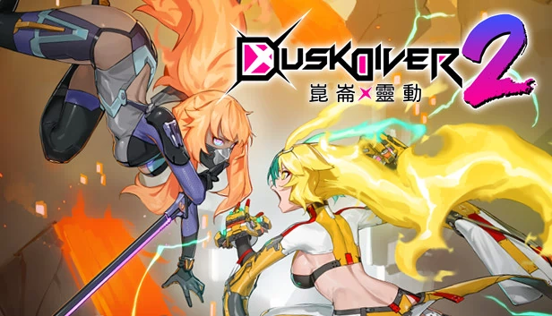 幽影行者2（Dusk Diver 2） 游戏封面