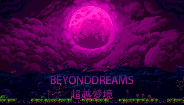 超越梦想（Beyond dreams） 游戏封面