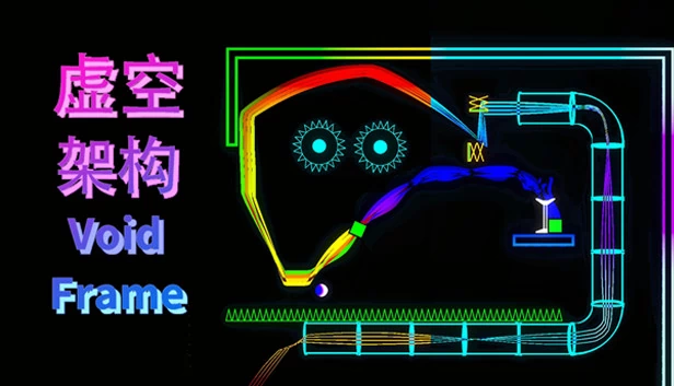 虚空框架（Void Frame） 游戏封面