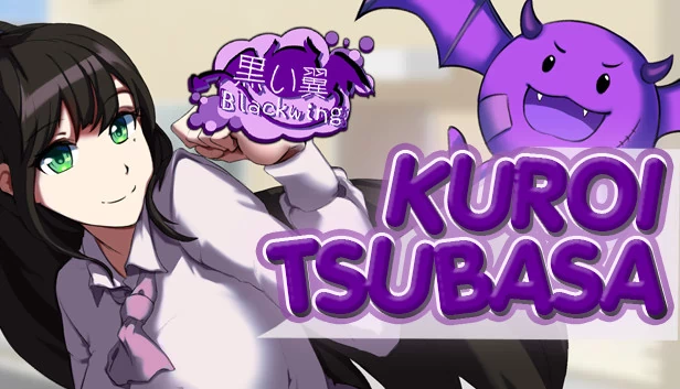 黑翼（Kuroi Tsubasa） 游戏封面