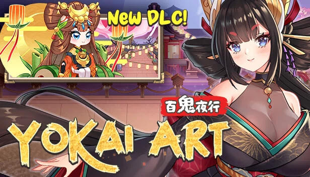 妖怪艺术：百鬼夜行（Yokai Art: Night Parade of One Hundred Demons） 游戏封面