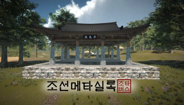 Jotaverse VR 游戏封面