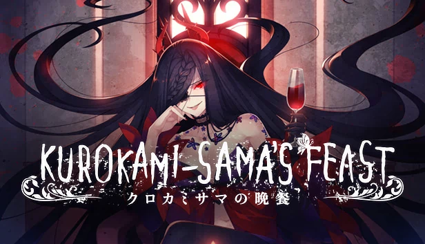 黑神大人的盛宴（Kurokami-sama's Feast） 游戏封面