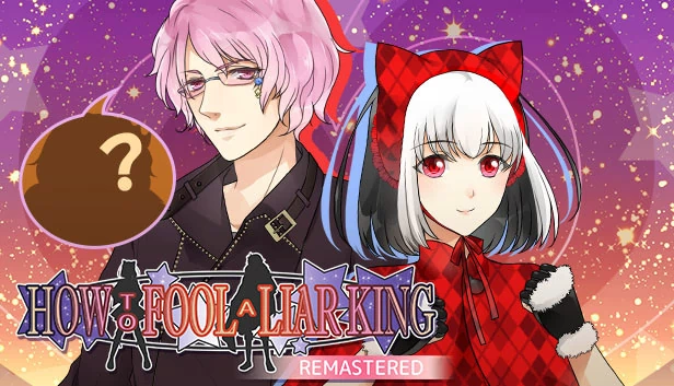如何欺骗说谎的国王 重制版（How to Fool a Liar King Remastered） 游戏封面