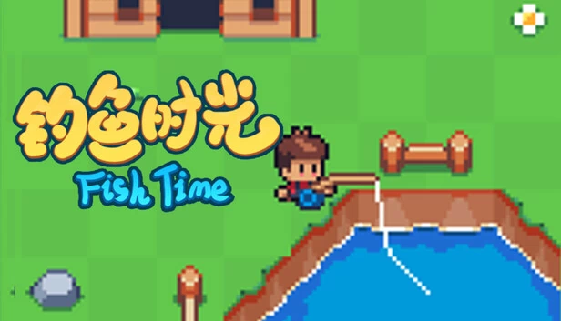钓鱼时光（钓鱼时光 | FishTime） 游戏封面