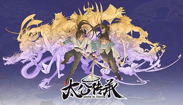 太公传奇（Legend of Tai gong） 游戏封面