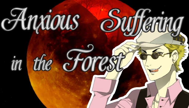 森林中的焦虑苦难（Anxious Suffering in the Forest） 游戏封面