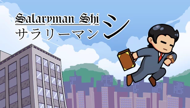 上班族志（Salaryman Shi） 游戏封面