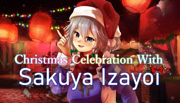与十六夜咲夜的圣诞庆典(Christmas Celebration With Sakuya Izayoi) 游戏封面
