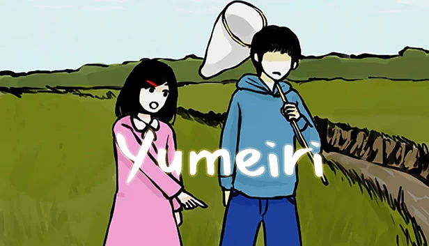 梦入（Yumeiri） 游戏封面