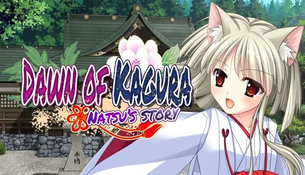 神乐黎明：奈绪的故事（Dawn of Kagura: Natsu's Story） 游戏封面
