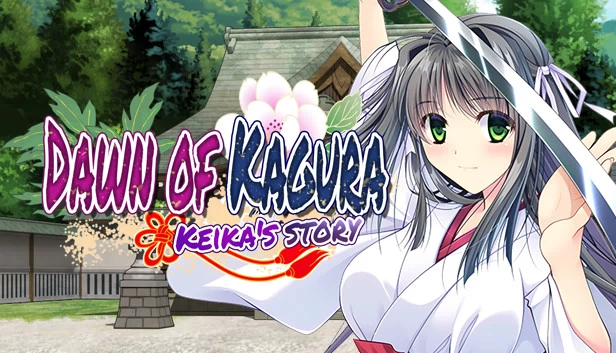神乐黎明：凯亚的故事（Dawn of Kagura: Keika's Story） 游戏封面