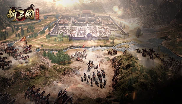 新三国 汉室复兴（新三國 漢室復興） 游戏封面