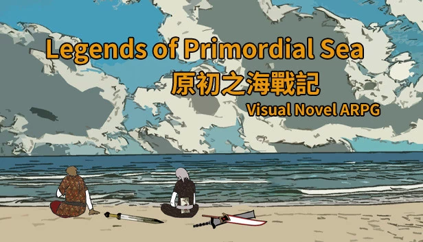 幽冥传说：原始海传奇（Tales of the Underworld - Legends of Primordial Sea） 游戏封面