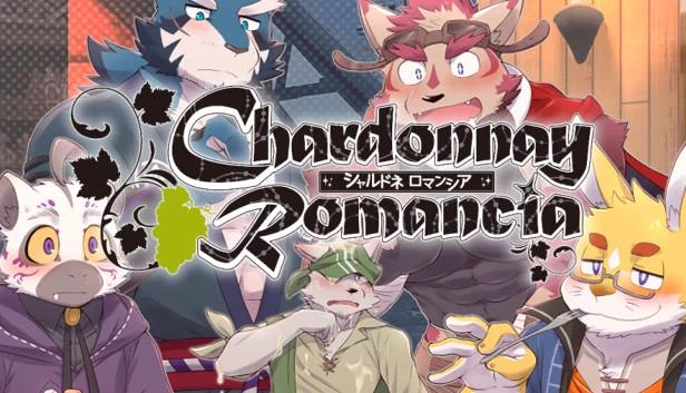 霞多丽浪漫曲（Chardonnay Romancia） 游戏封面