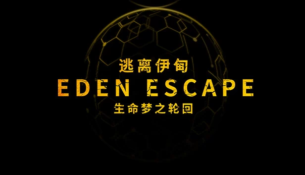 深潜过载 游戏封面