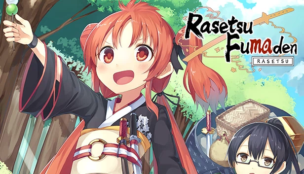 罗刹传（Rasetsu Fumaden） 游戏封面