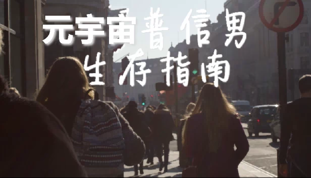 法官、陪审团与键盘（Judge, Jury, and Keyboard） 游戏封面