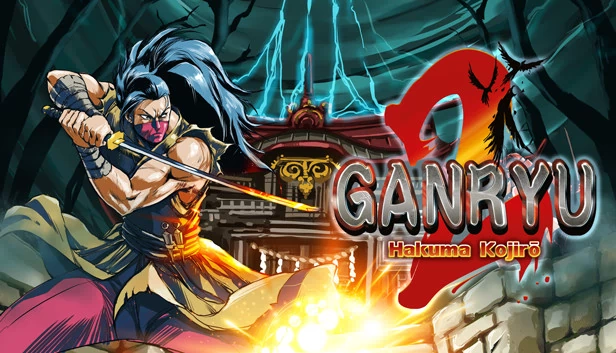 甘流2（Ganryu 2） 游戏封面