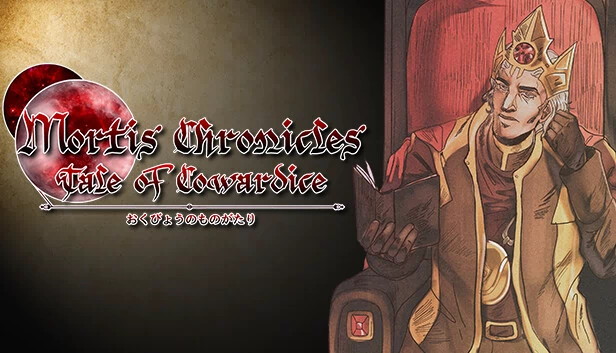 莫提斯编年史：怯懦之章（Mortis Chronicles: Tale of Cowardice） 游戏封面