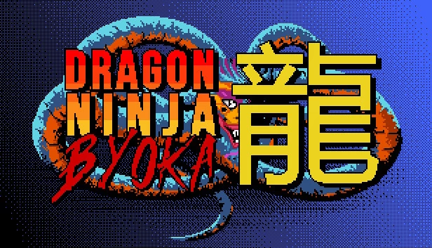 龙忍者 豹牙（DRAGON NINJA BYOKA） 游戏封面