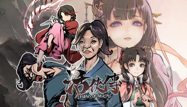 凡人修仙传（Legend of Mortal） 游戏封面