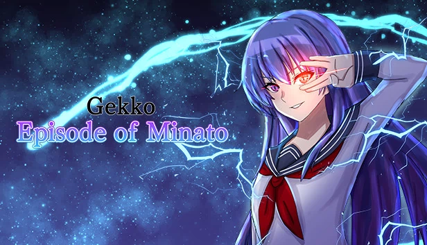 月影传说（Gekko Episode of Minato） 游戏封面