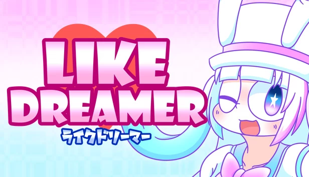 如梦幻者（Like Dreamer） 游戏封面