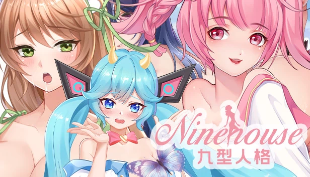九屋（Ninehouse） 游戏封面