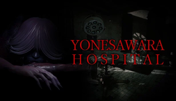米泽原医院（YONESAWARA HOSPITAL） 游戏封面