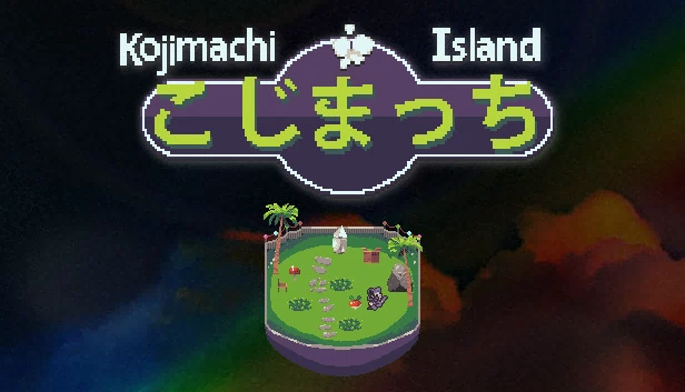 麹町（Kojimachi） 游戏封面