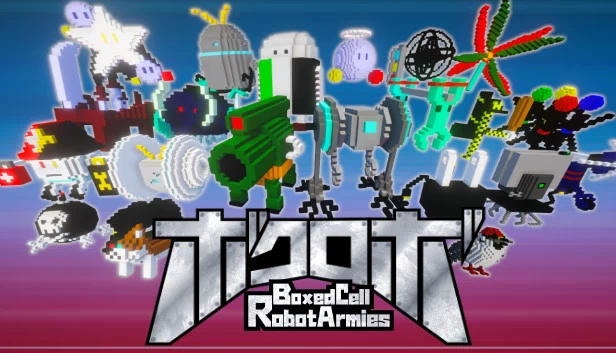 ボクロボ ~Boxed Cell Robot Armies~ 游戏封面